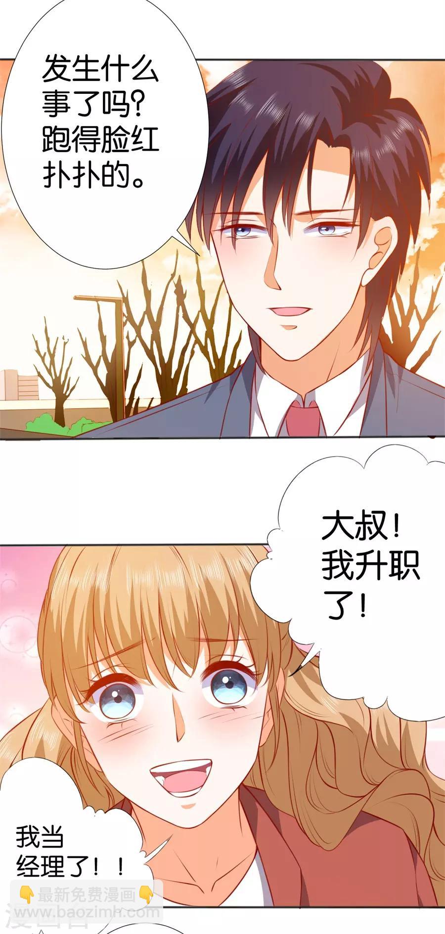 第248话-第249话