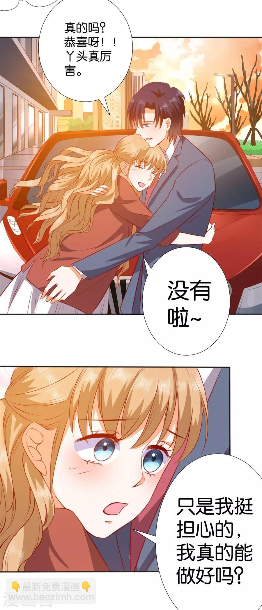 第248话-第249话