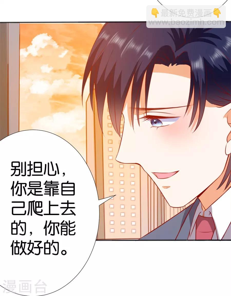 第248话-第249话