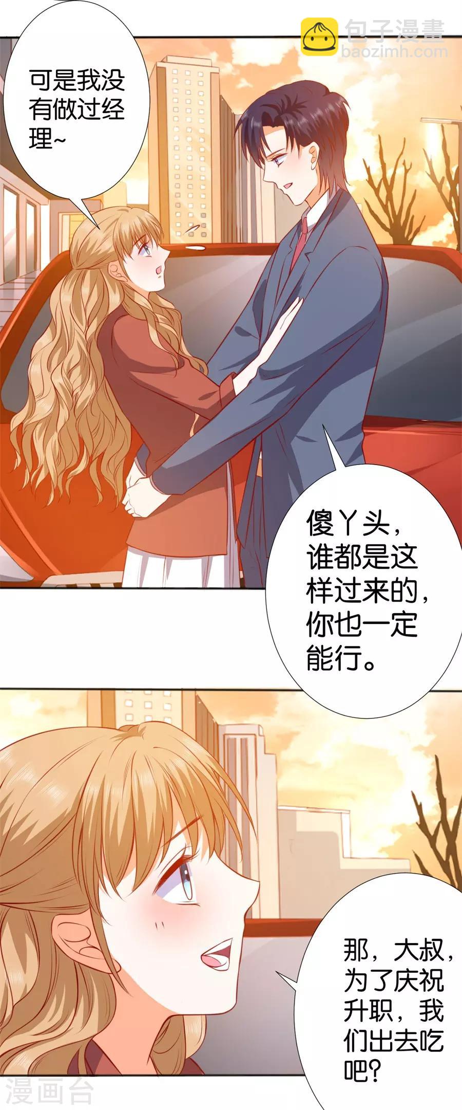 第248话-第249话