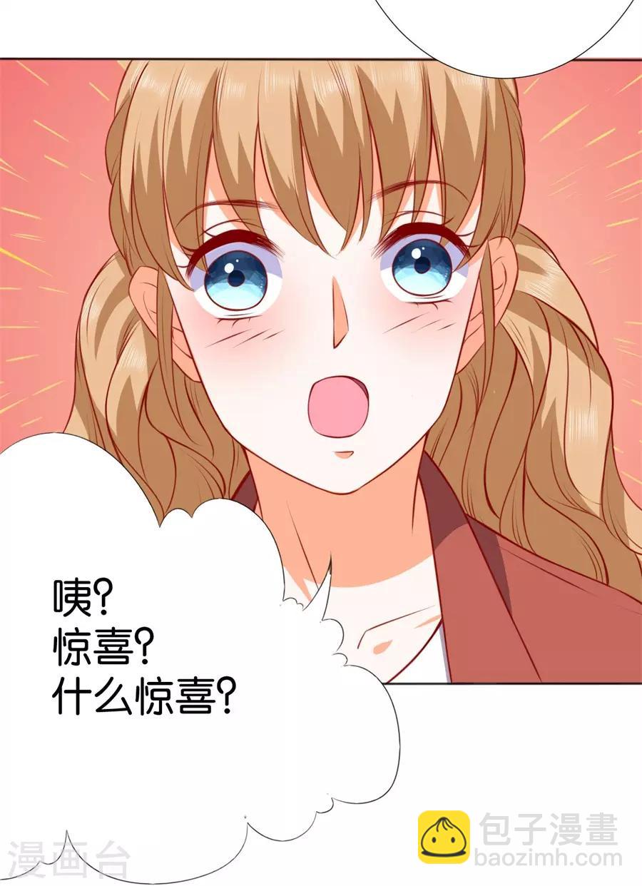 第248话-第249话