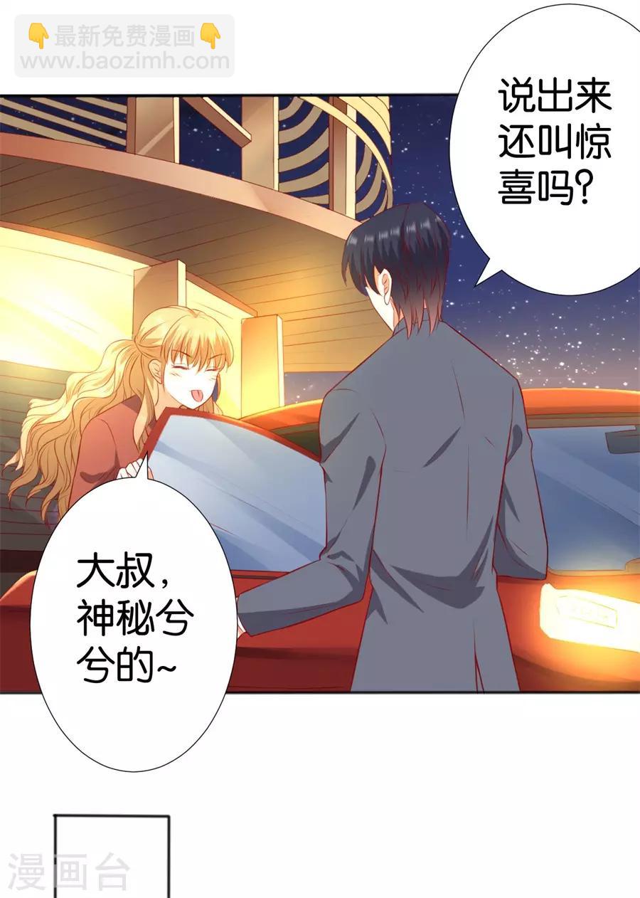 第248话-第249话