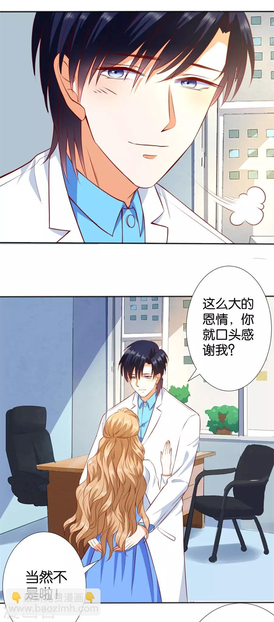 第248话-第249话