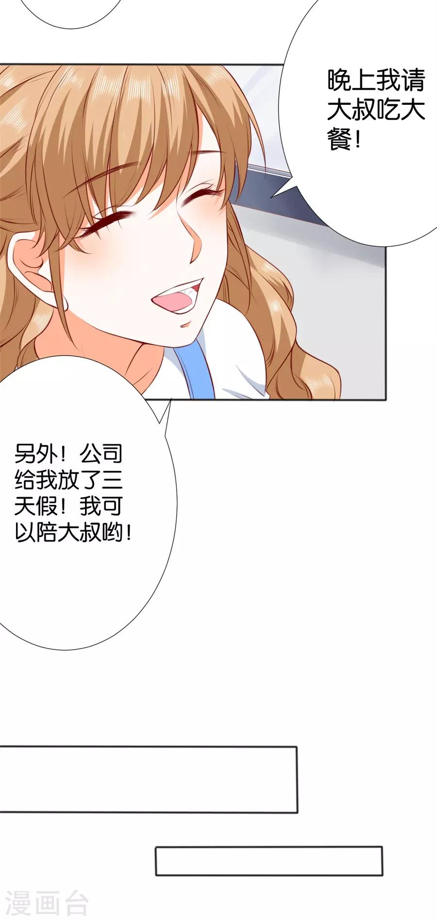 第248话-第249话