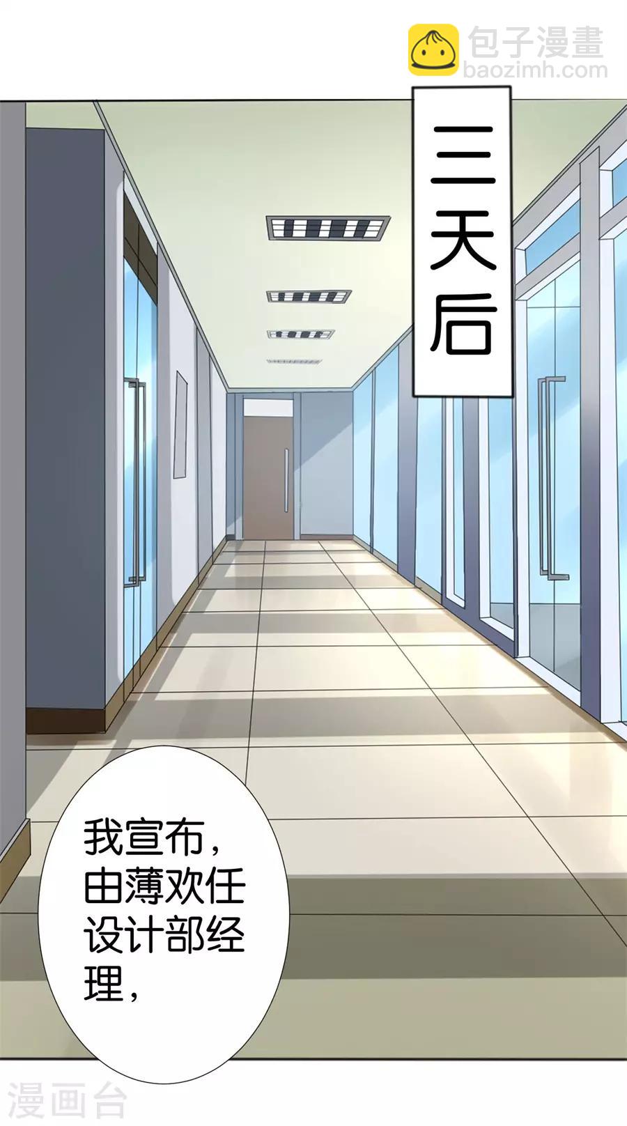第248话-第249话