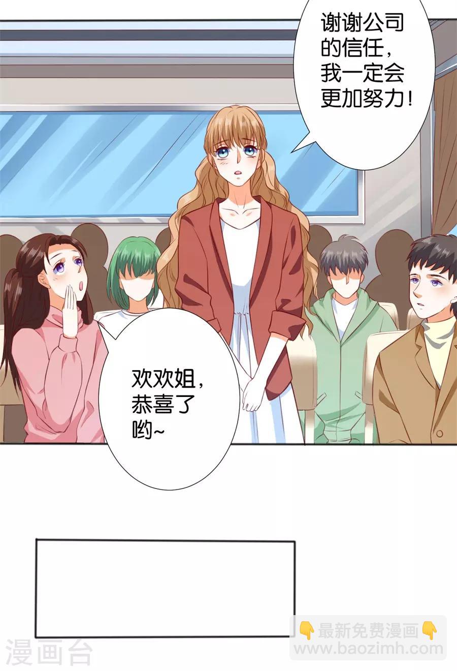 第248话-第249话
