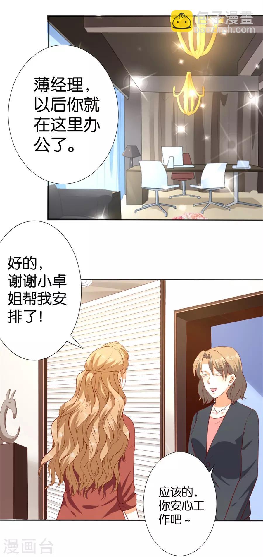 第248话-第249话