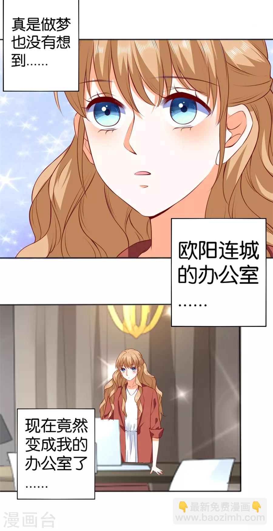 第248话-第249话