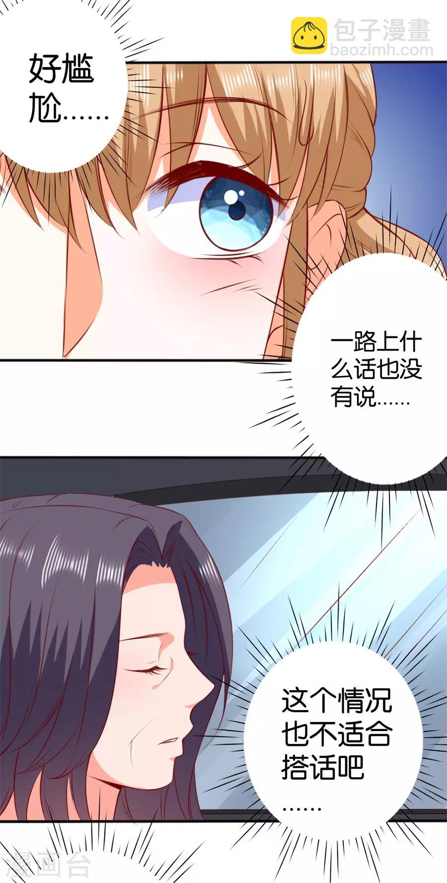 第250话-第251话