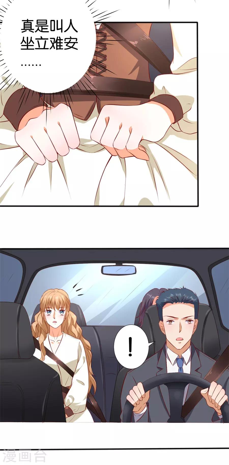 第250话-第251话