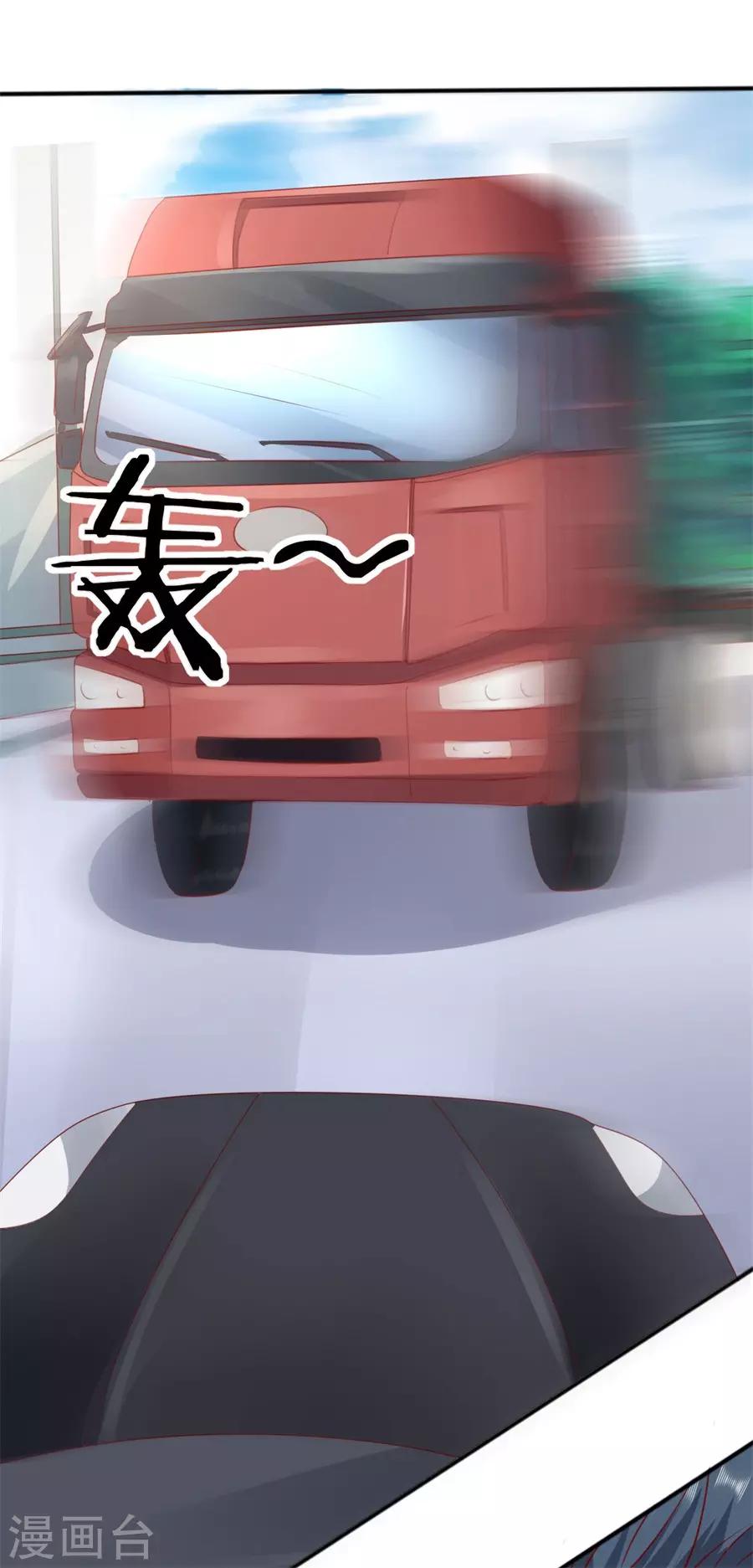 第250话-第251话