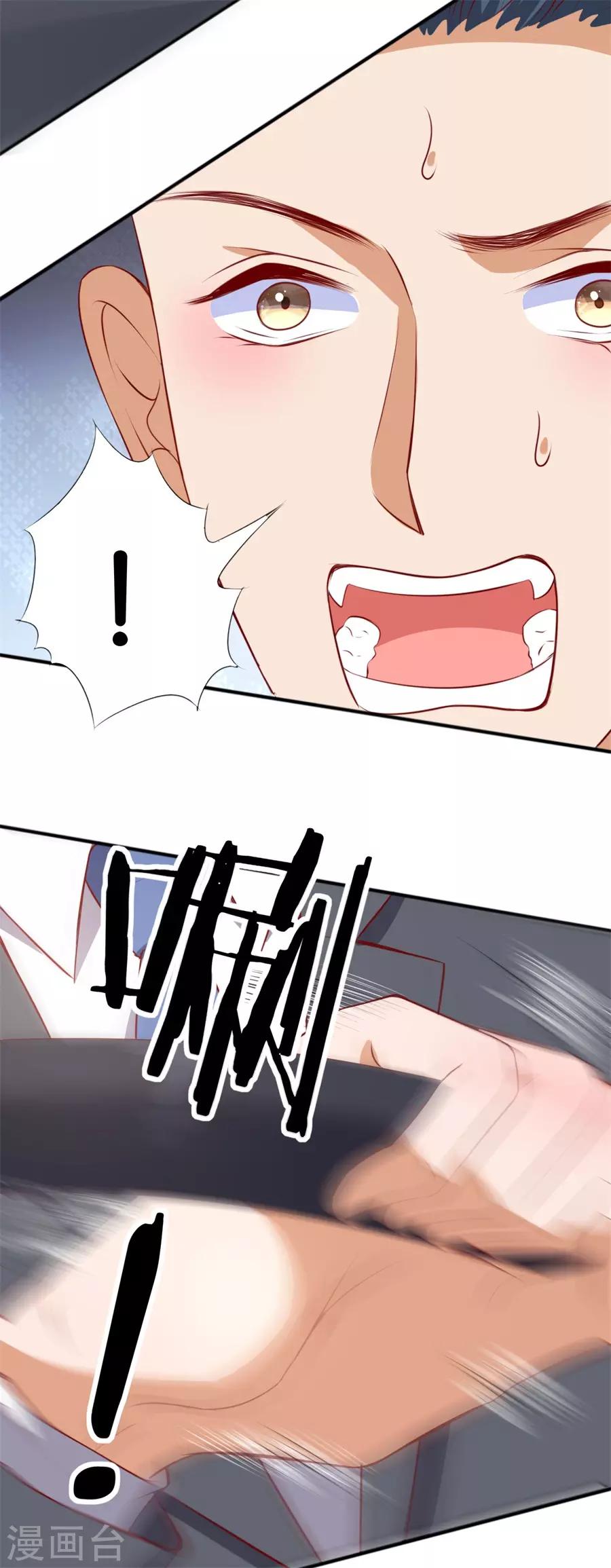 第250话-第251话