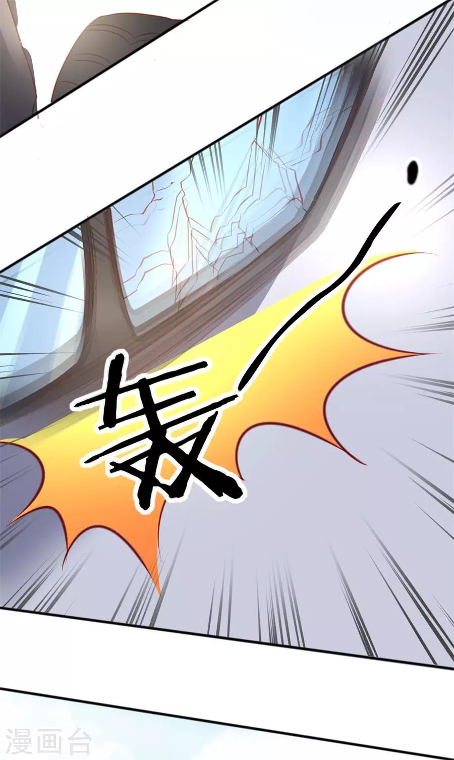 第250话-第251话