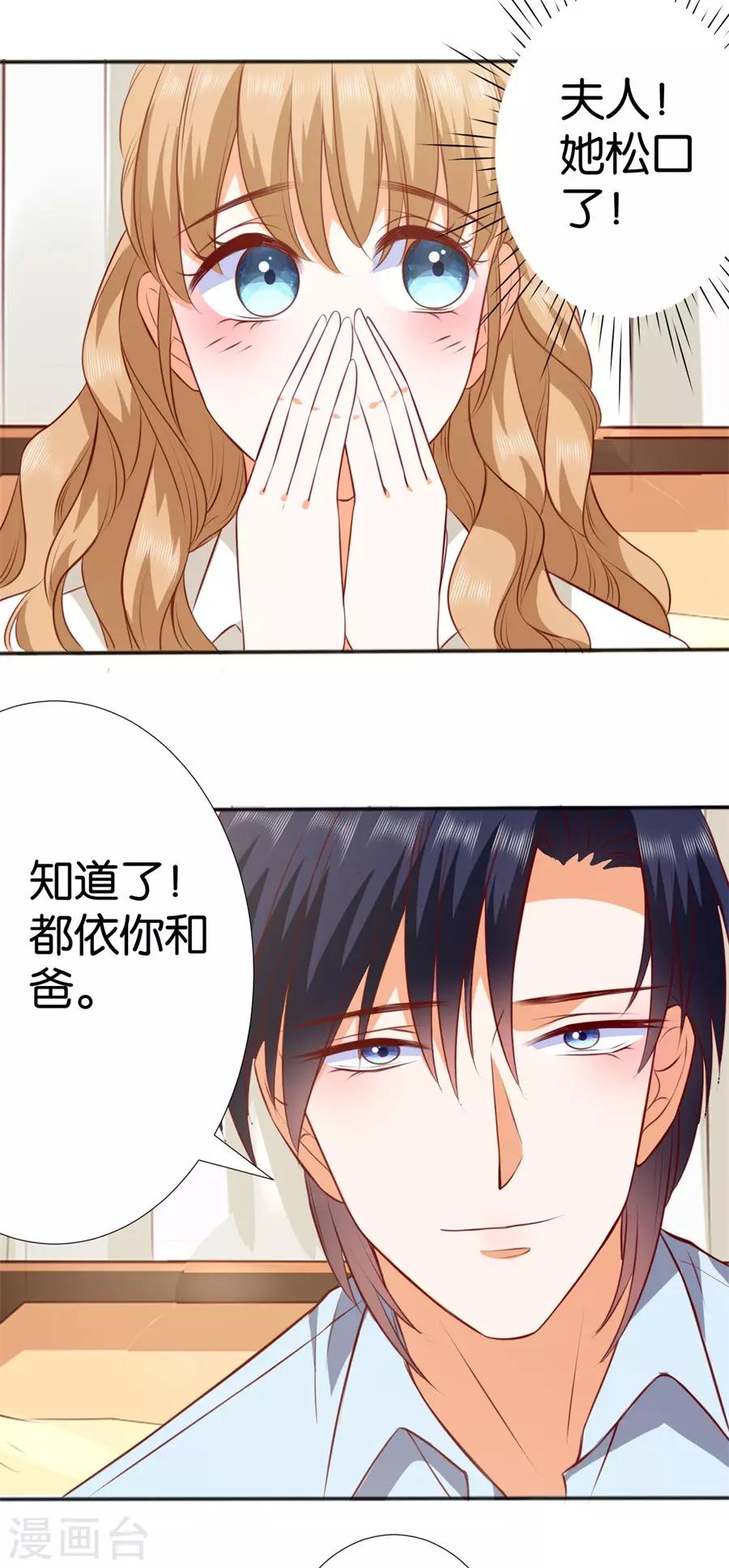 第250话-第251话