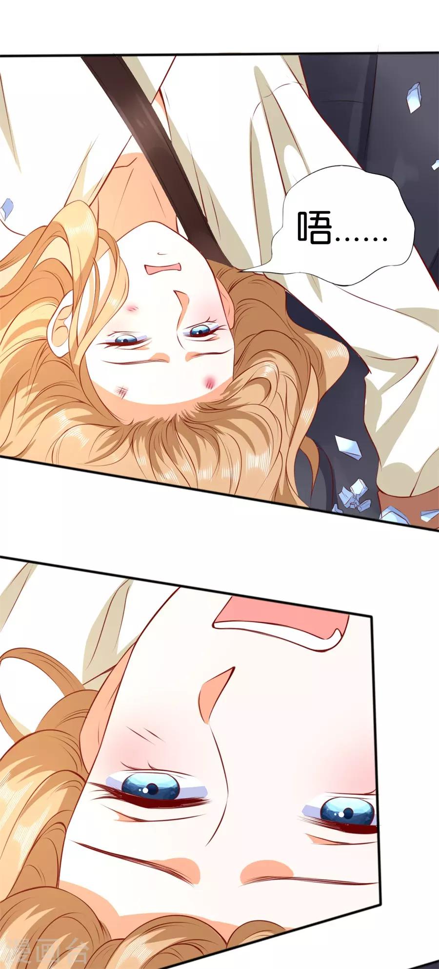 第250话-第251话