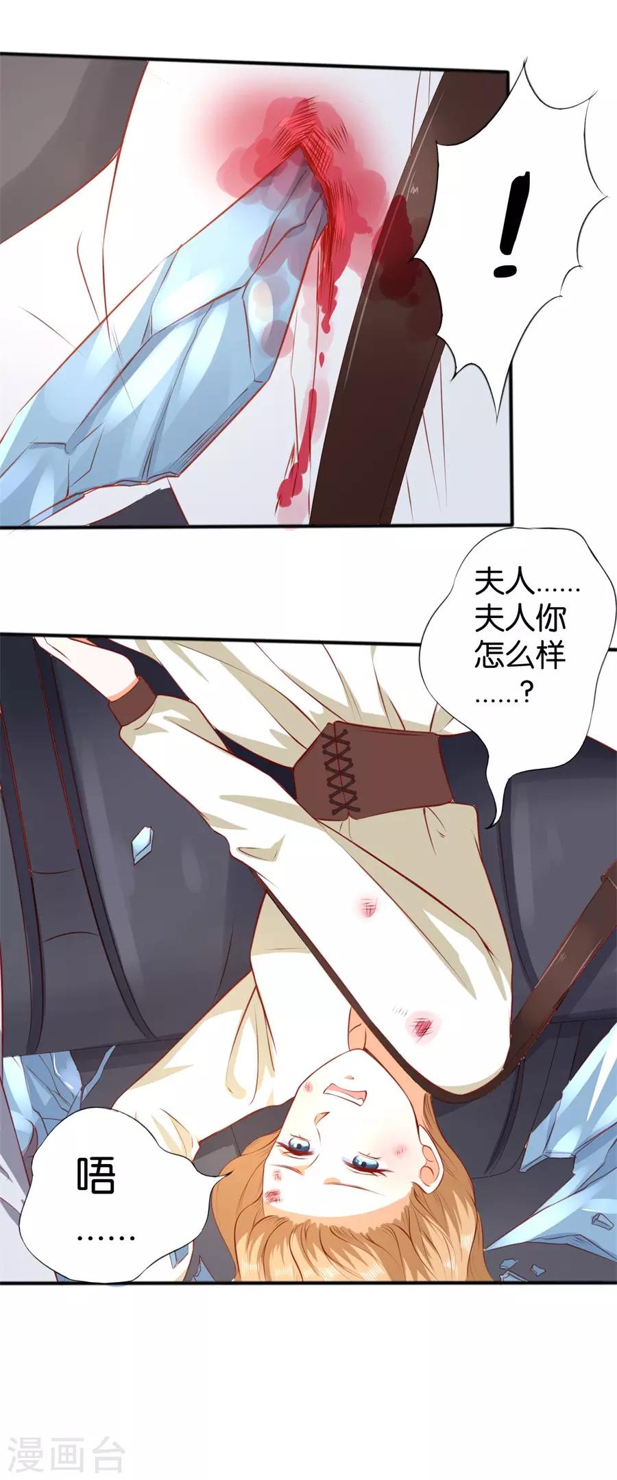 第250话-第251话