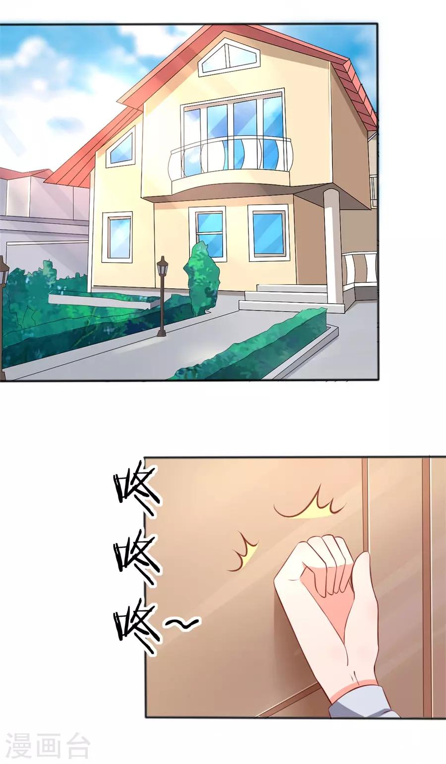第250话-第251话