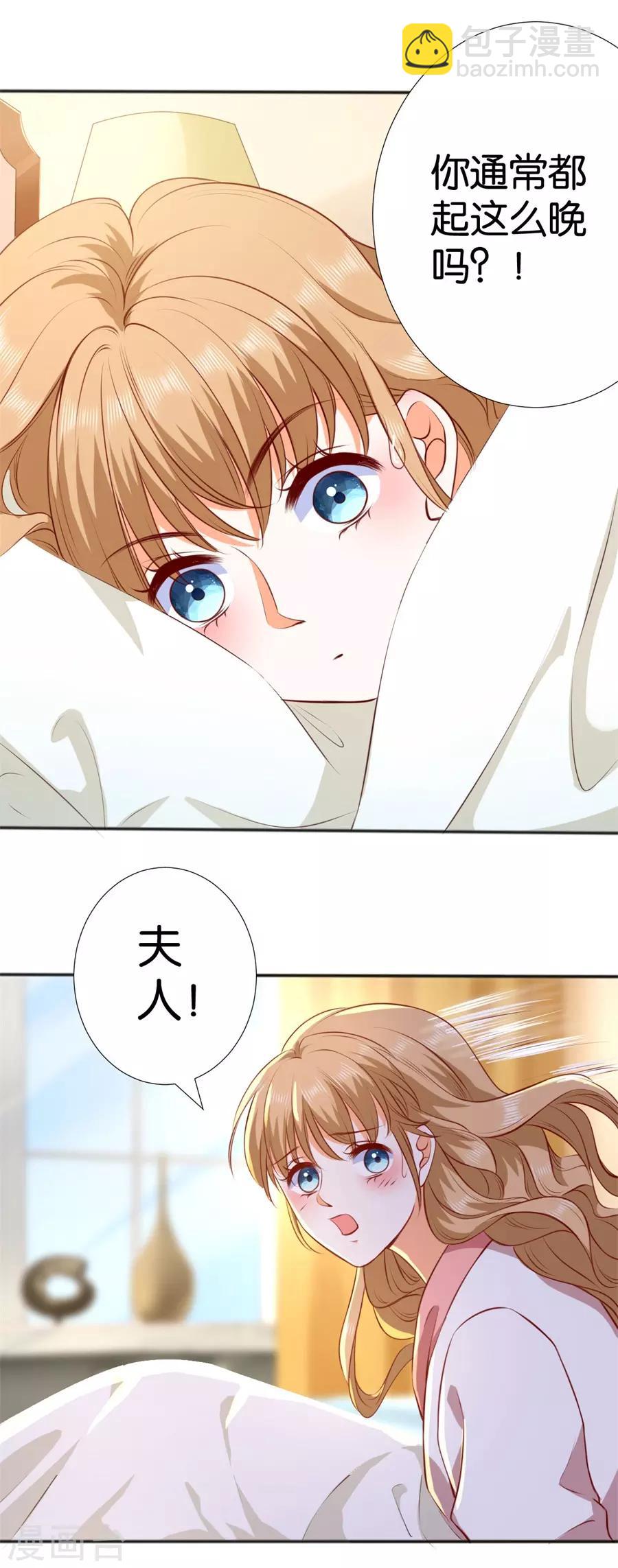 第250话-第251话