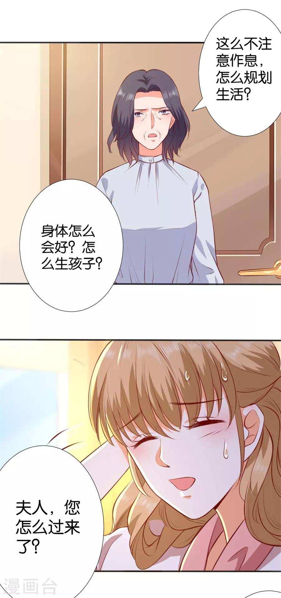 第250话-第251话