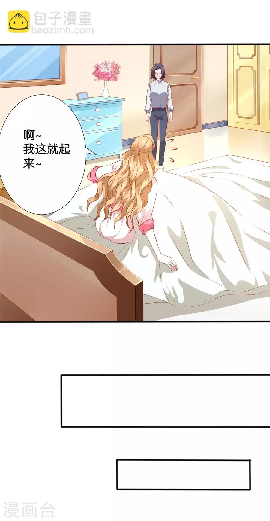 第250话-第251话