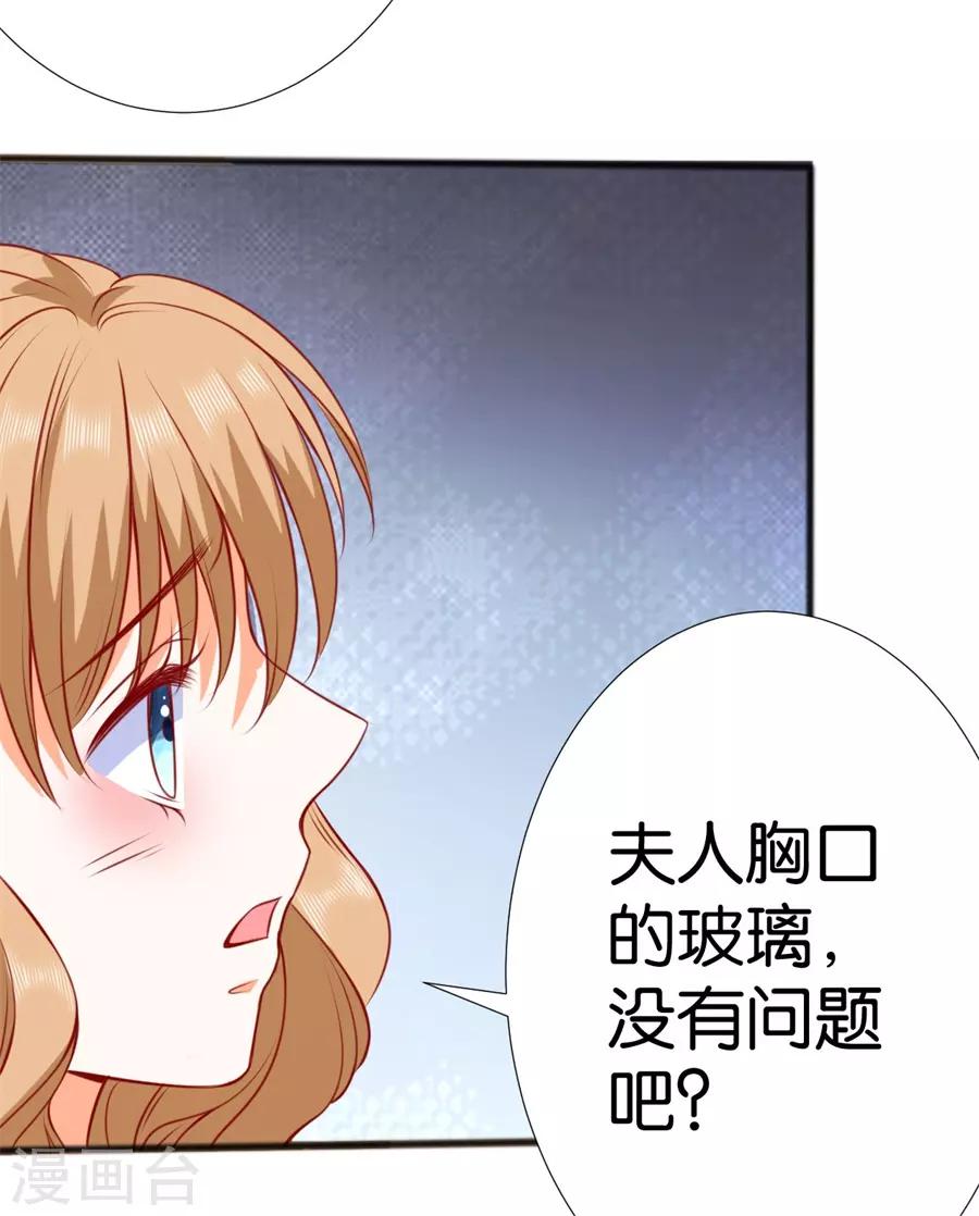 第252话-第253话