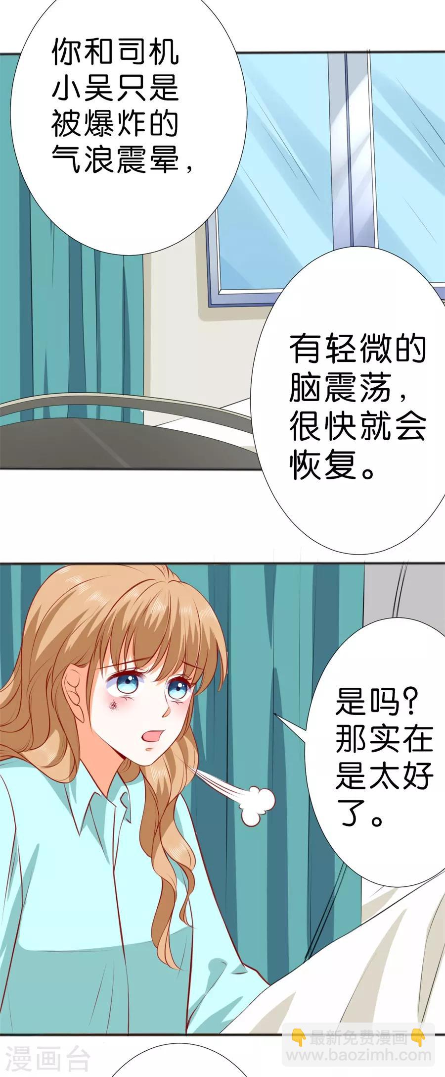 第252话-第253话