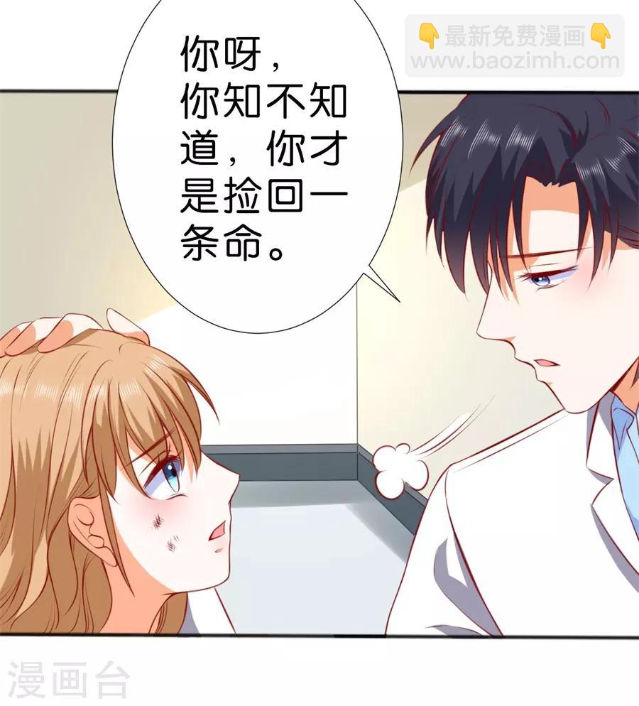 第252话-第253话