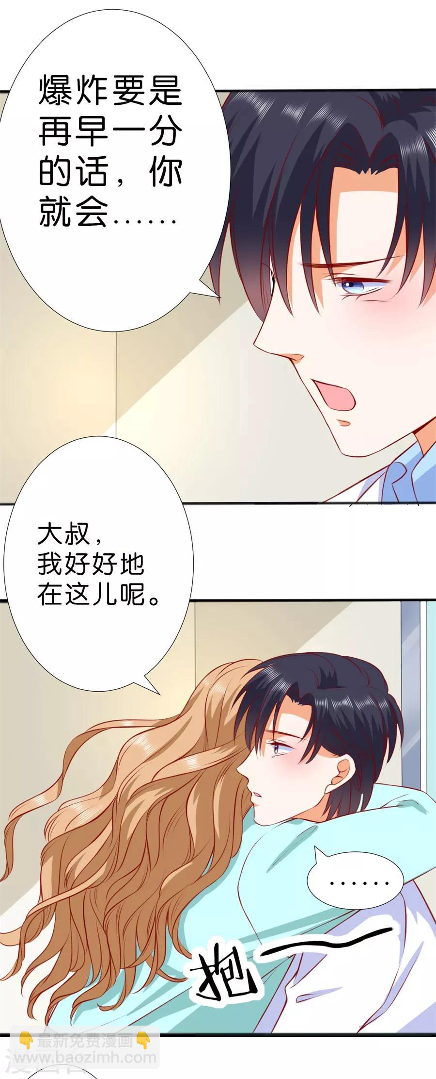 第252话-第253话