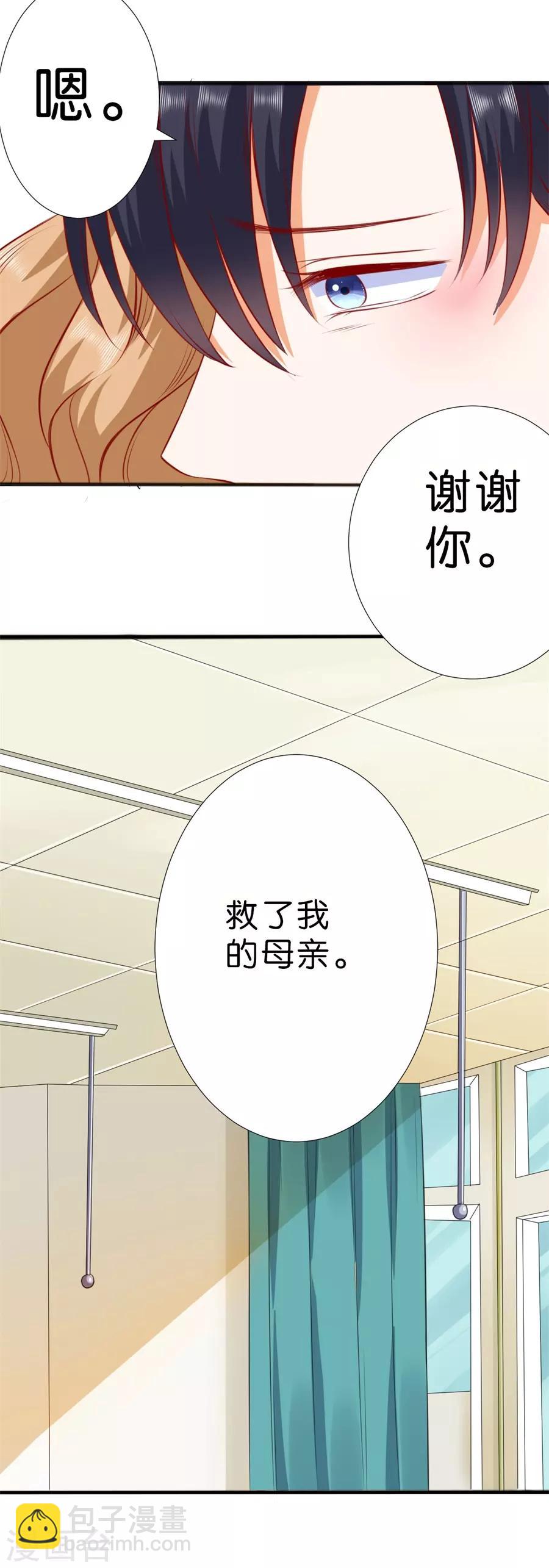 第252话-第253话