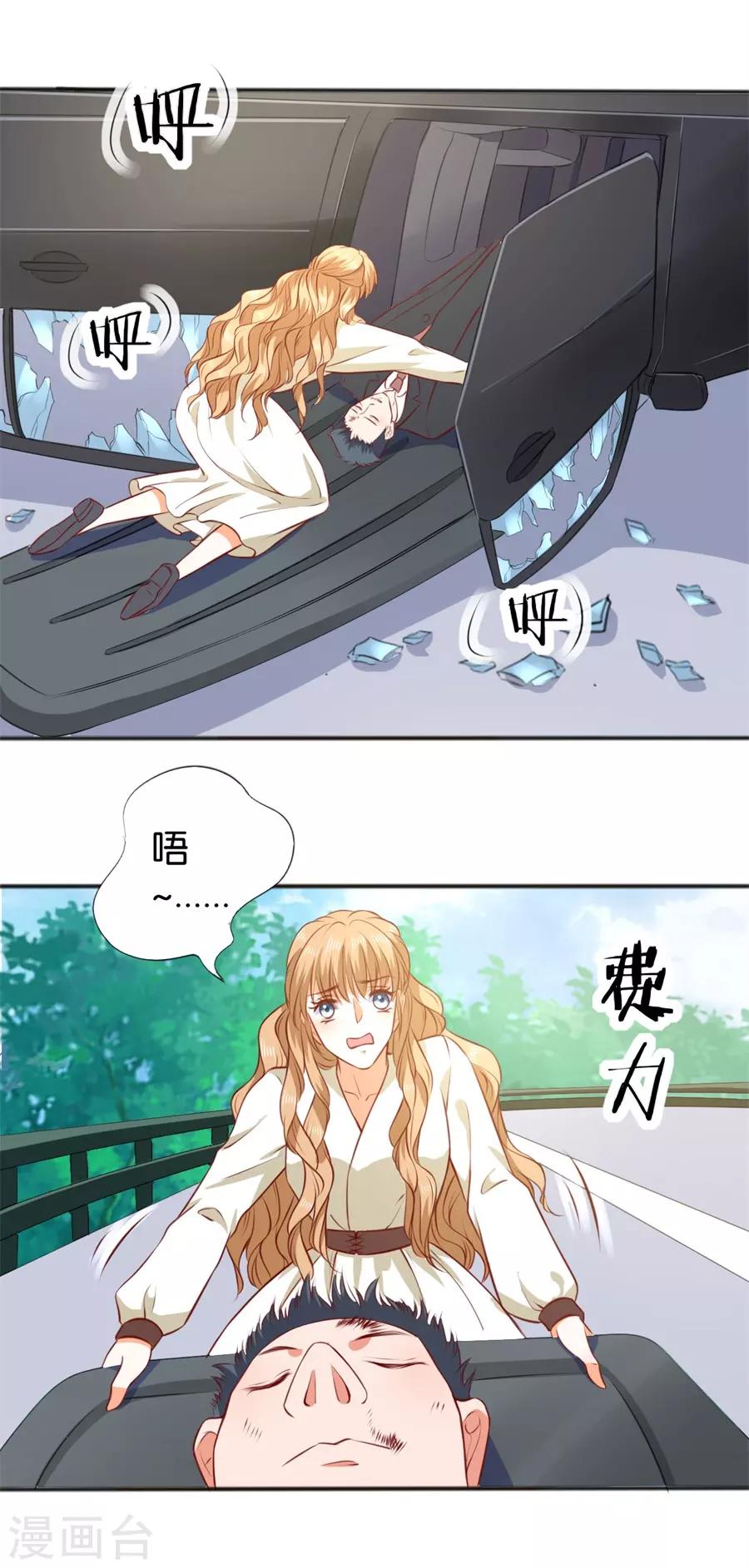 第252话-第253话