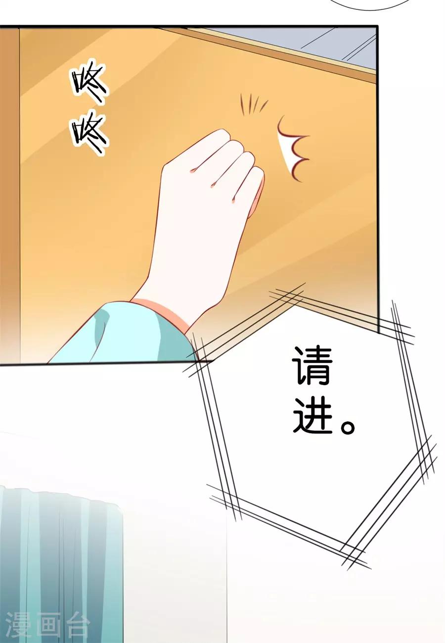 第252话-第253话