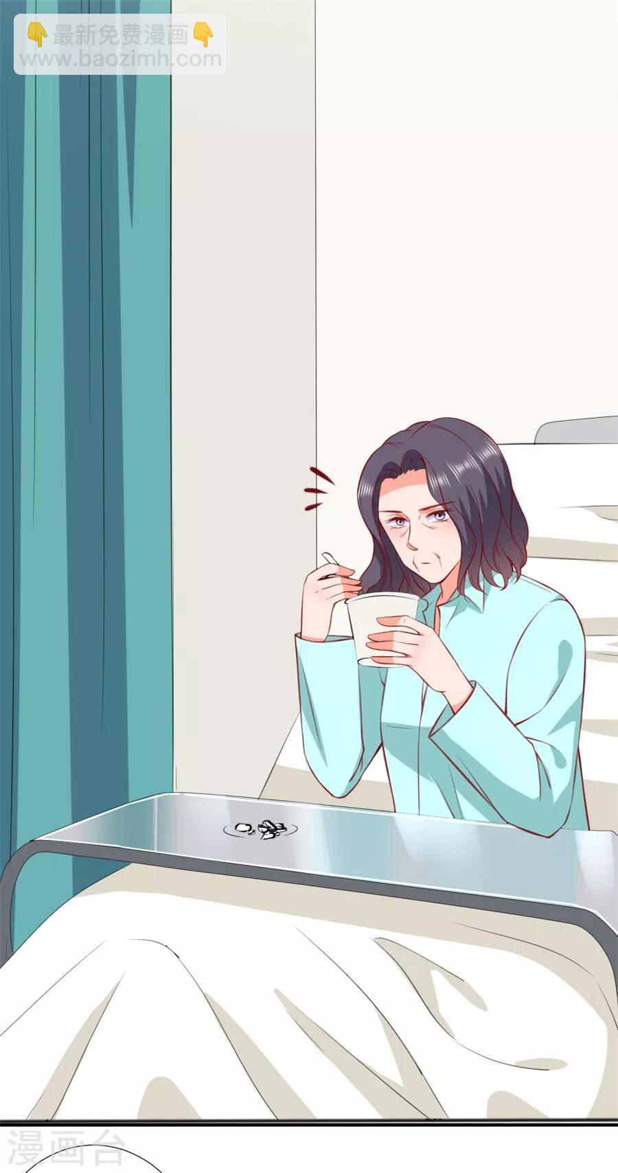 第252话-第253话