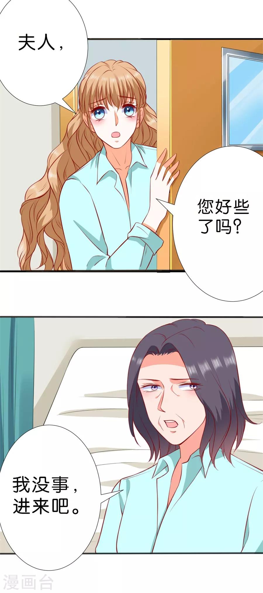 第252话-第253话