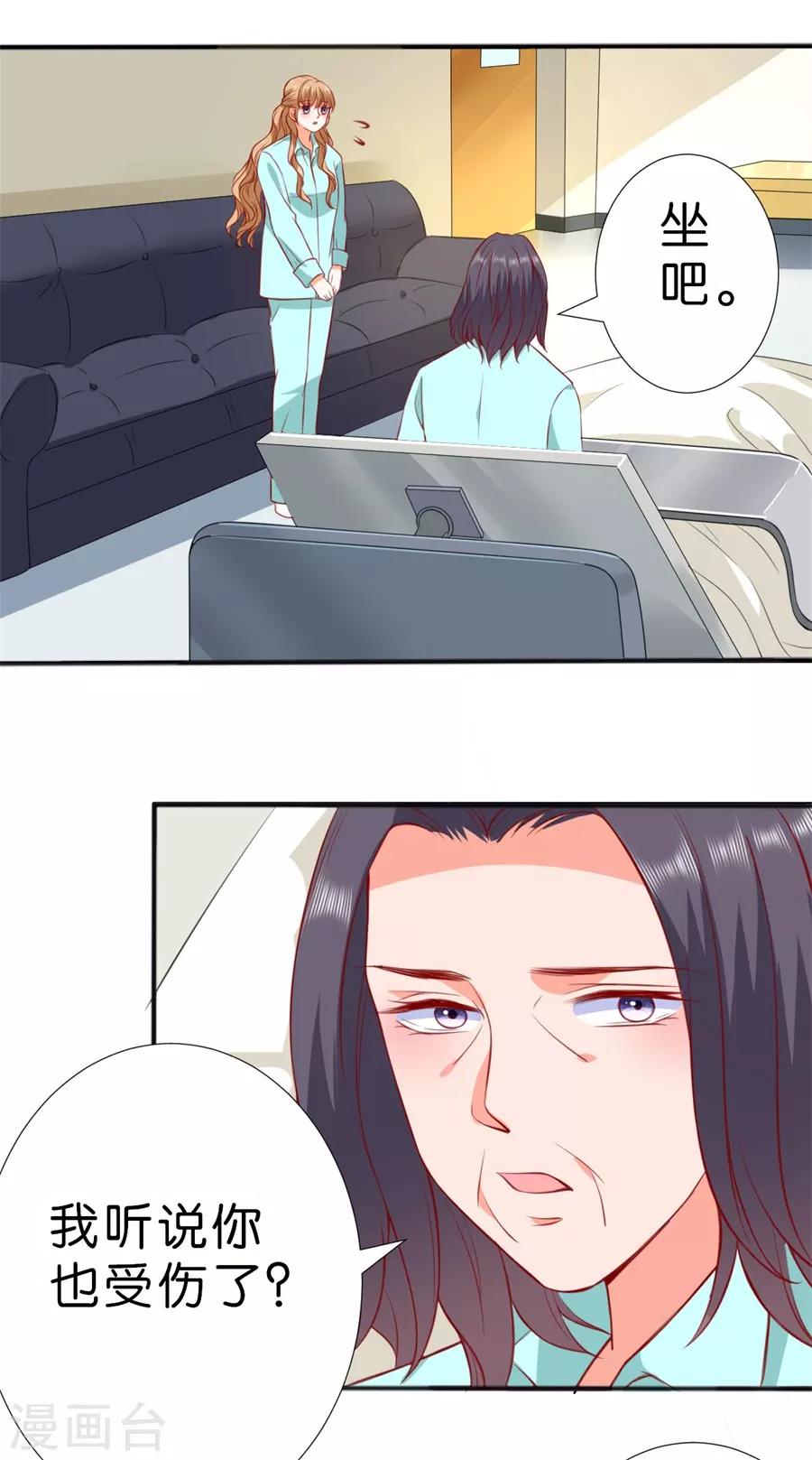 第252话-第253话