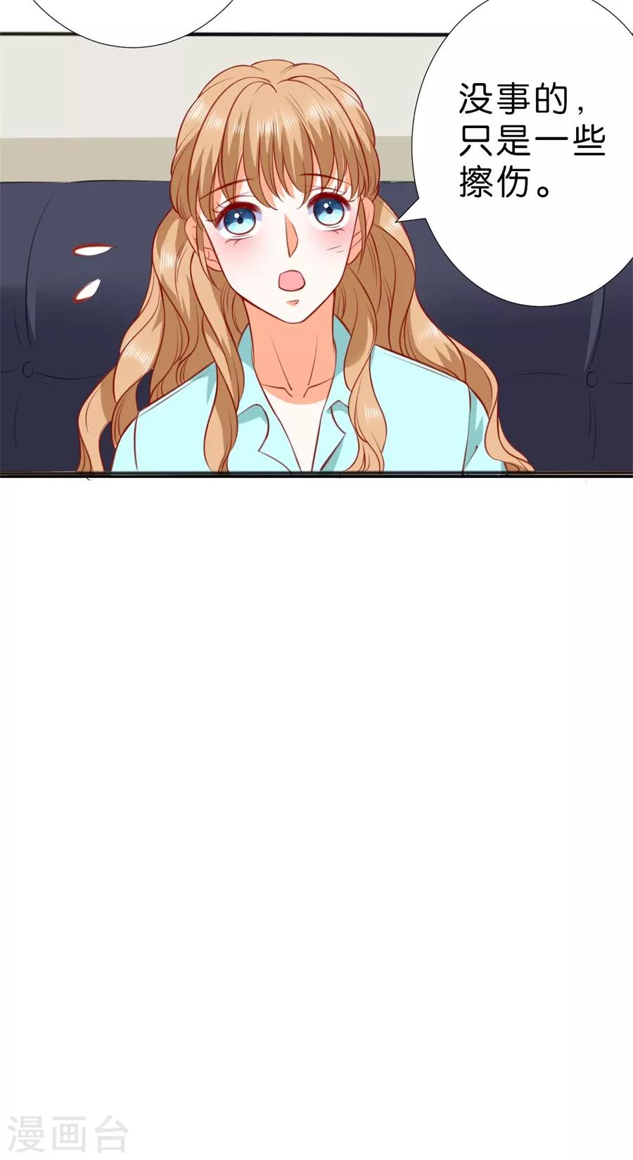 第252话-第253话