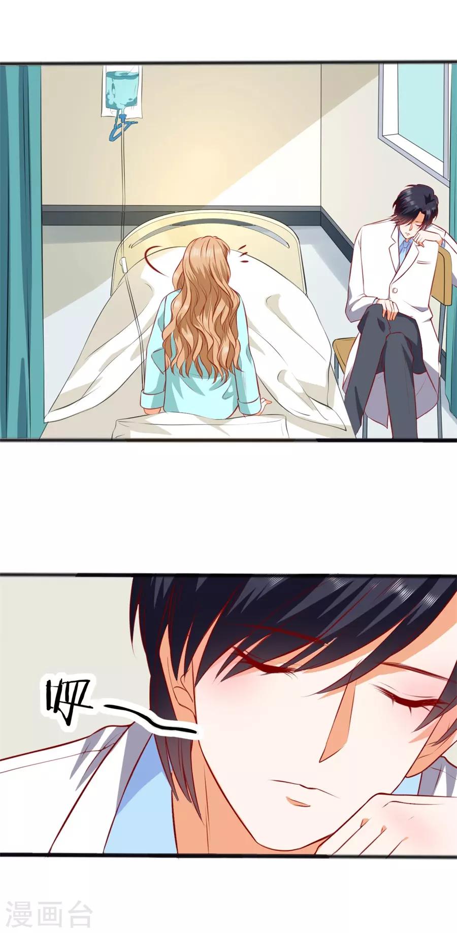 第252话-第253话