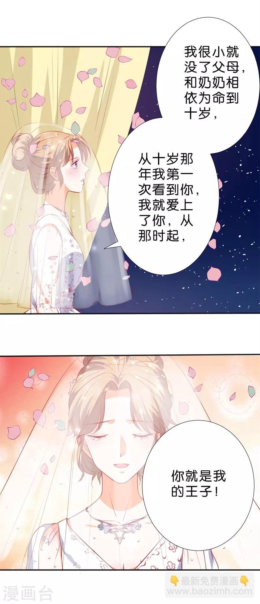 第254话-第255话