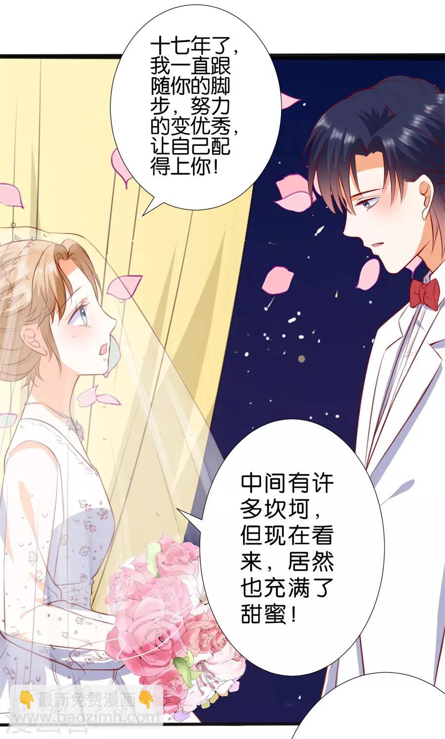 第254话-第255话