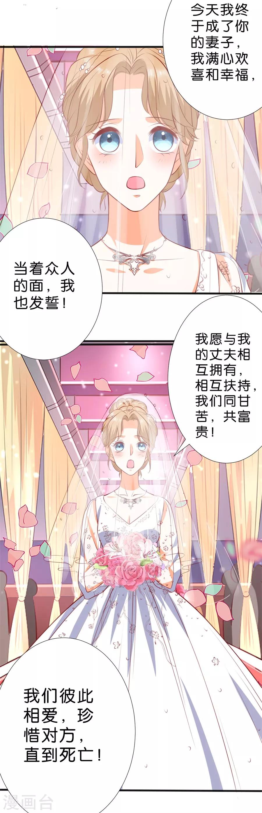 第254话-第255话