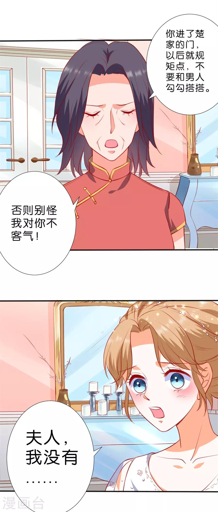 第254话-第255话