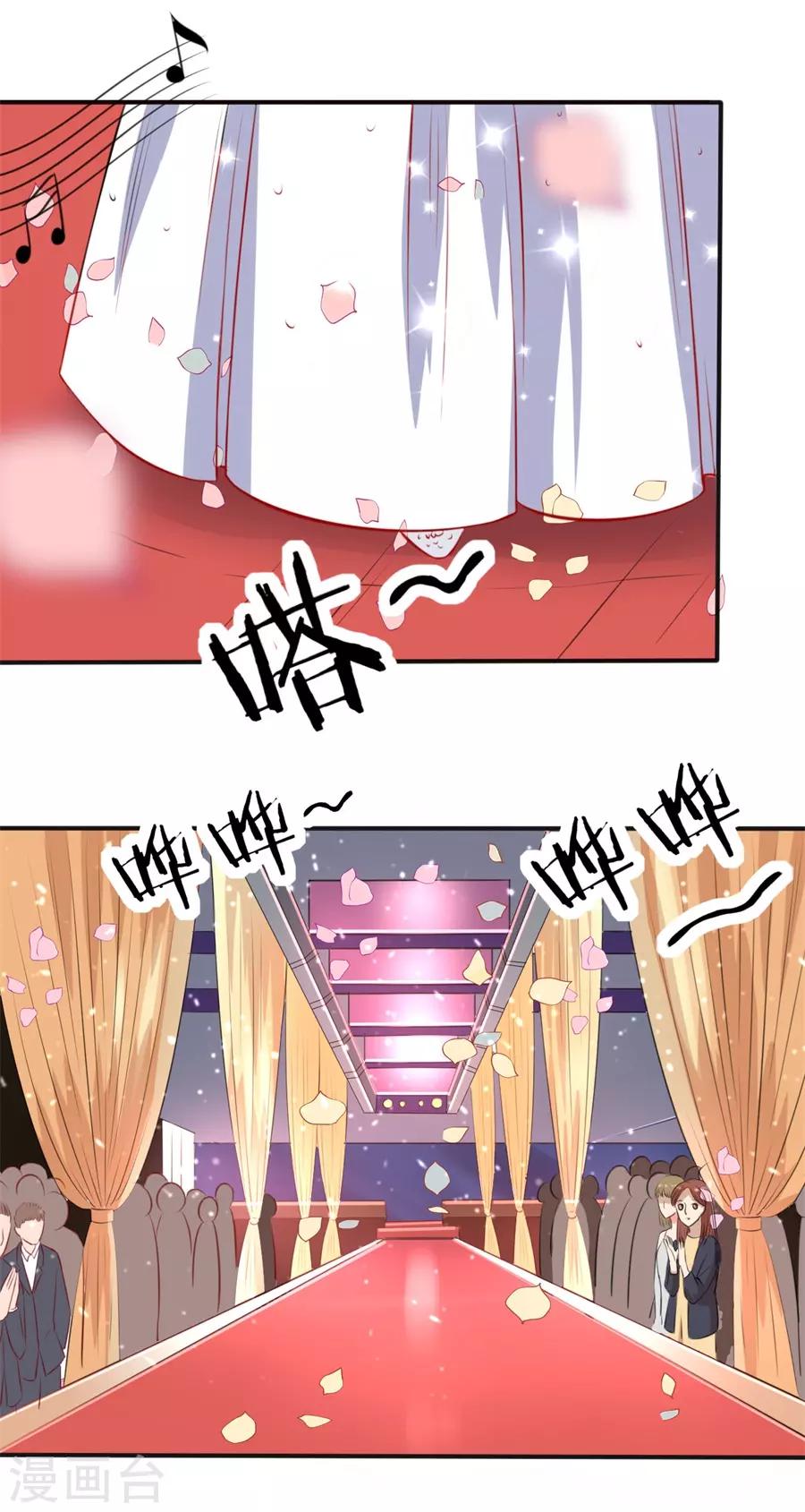 第254话-第255话