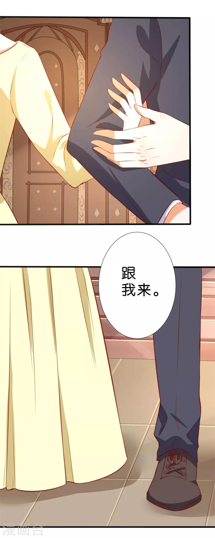 第256话-第257话