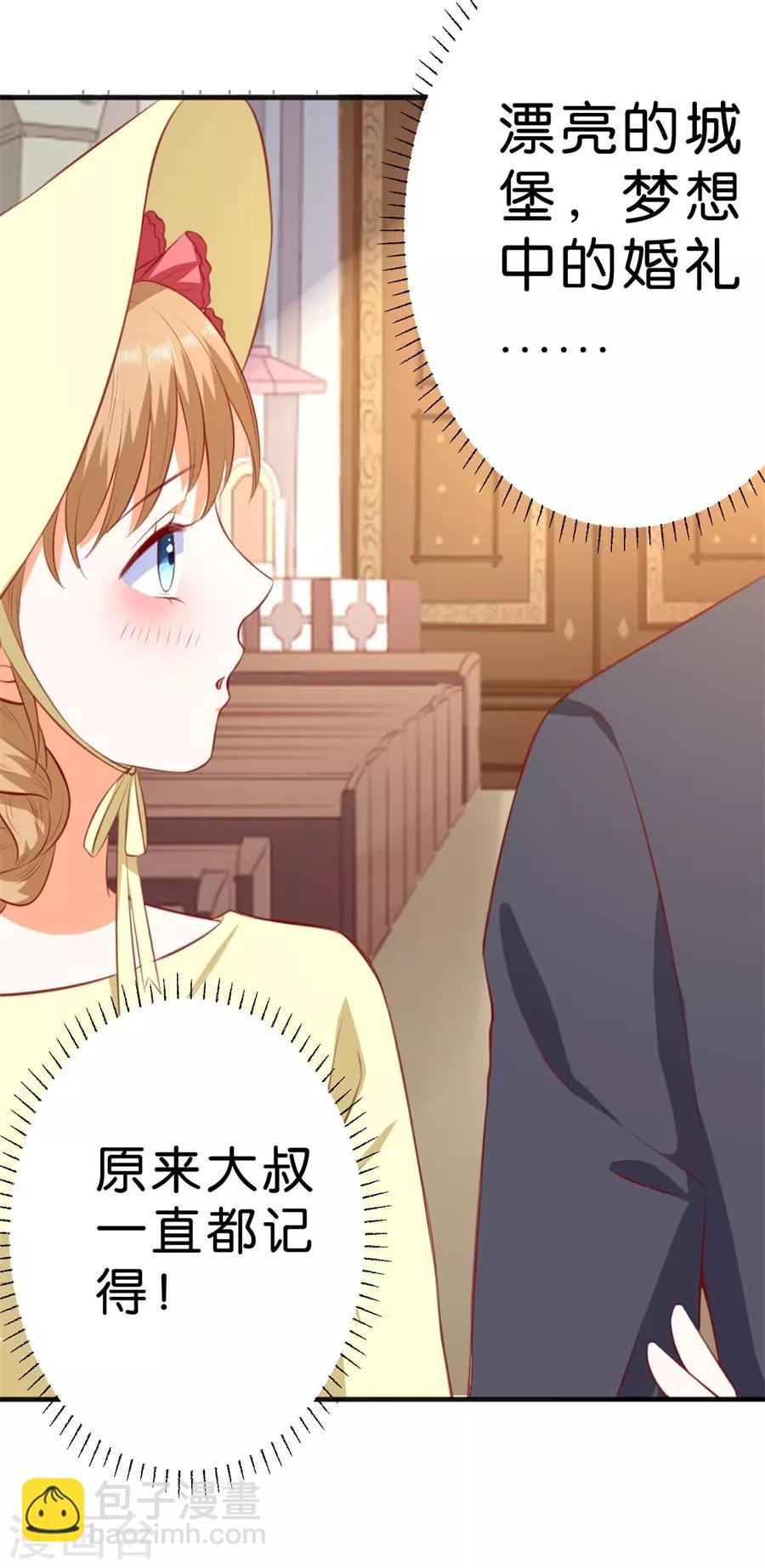 第256话-第257话