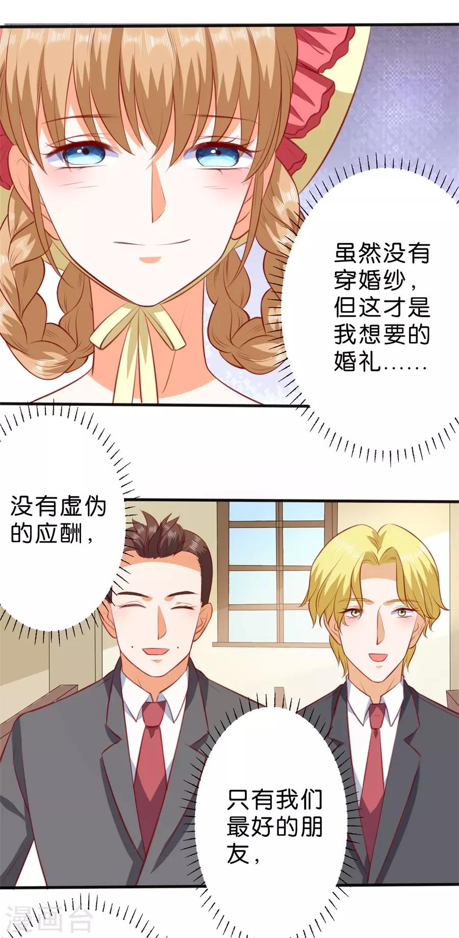 第256话-第257话