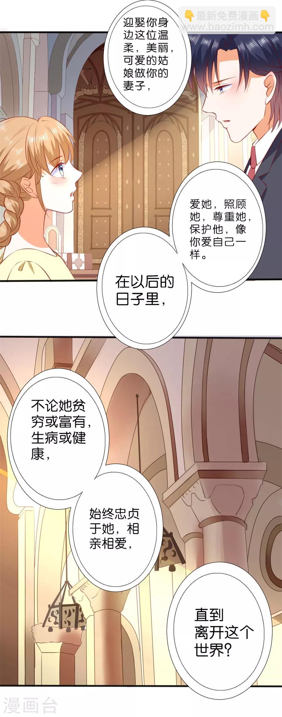 第256话-第257话