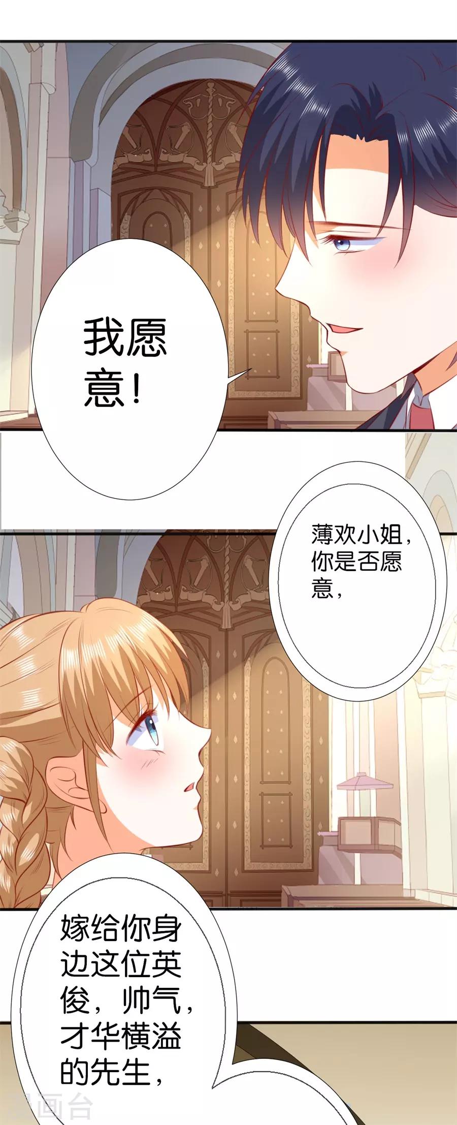 第256话-第257话