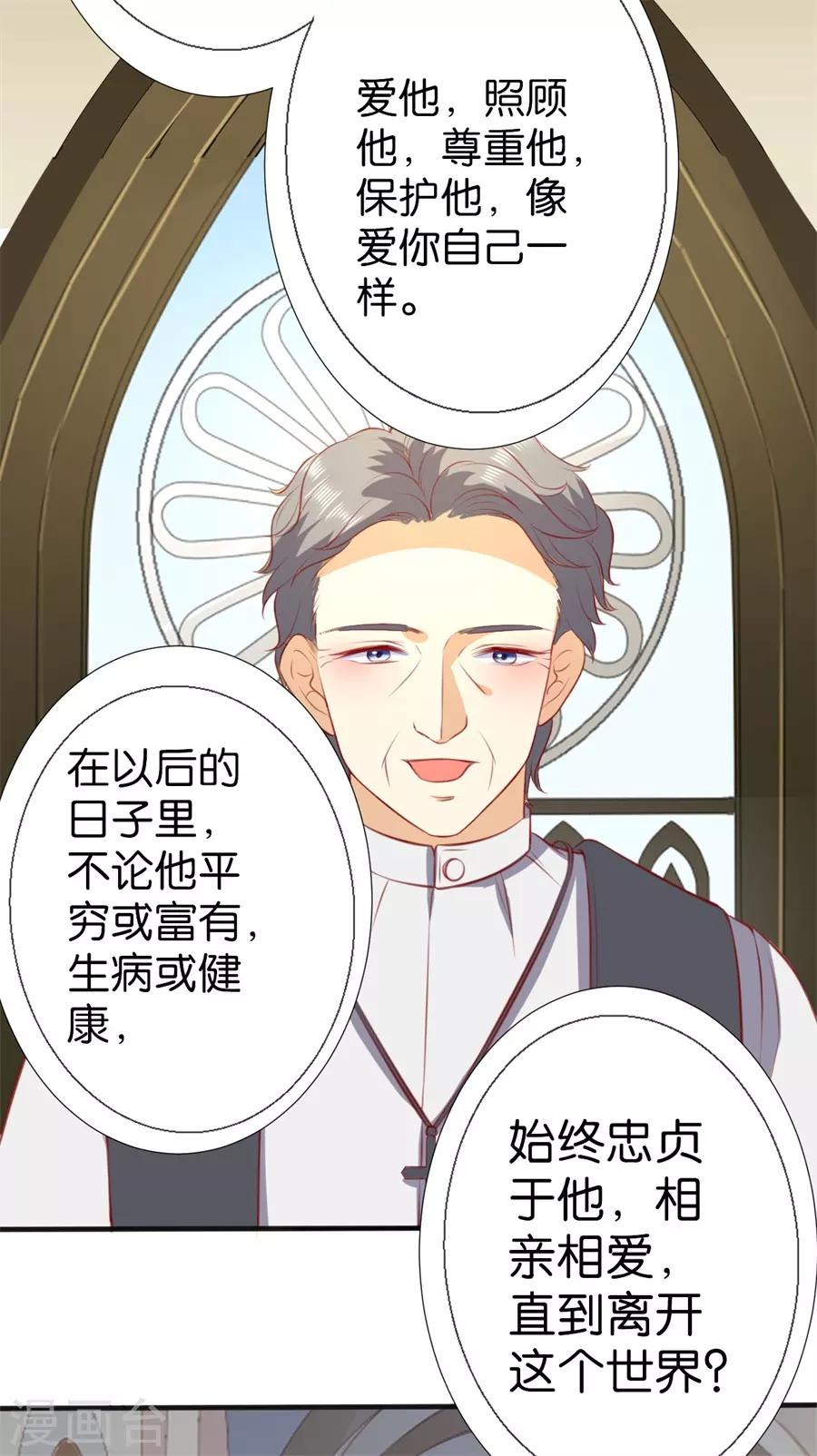第256话-第257话