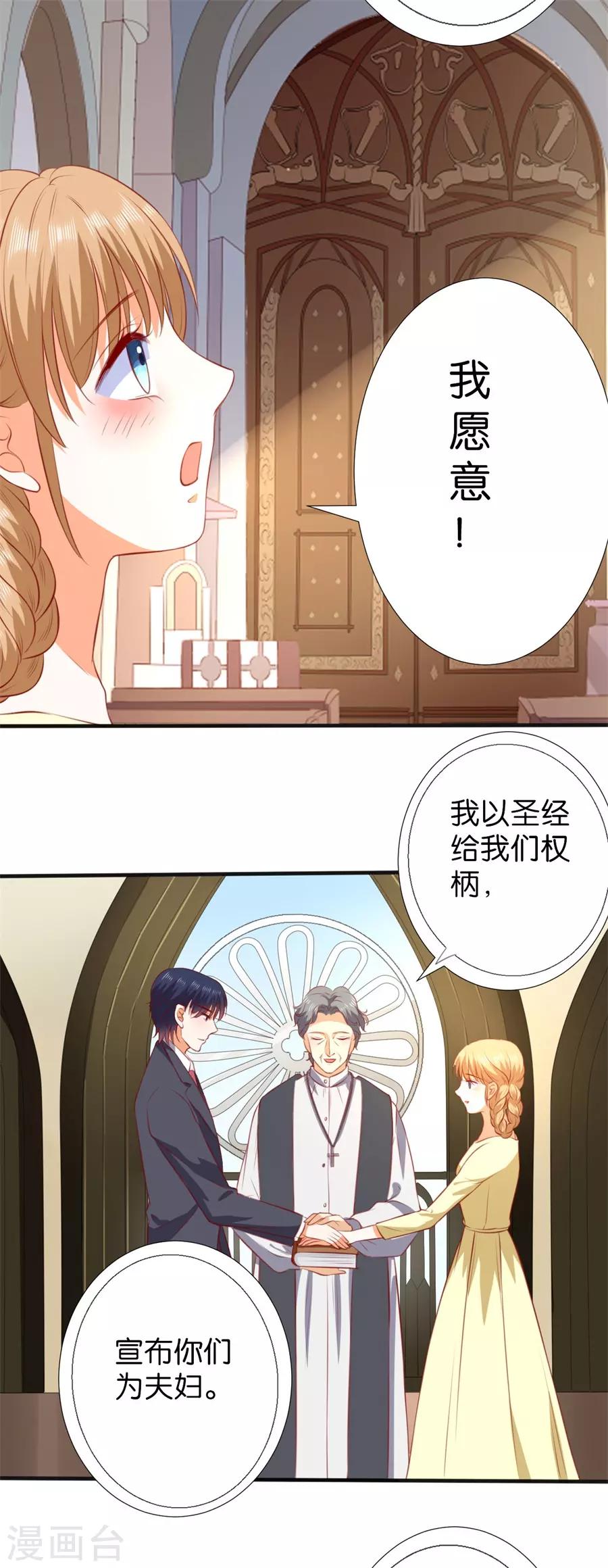 第256话-第257话