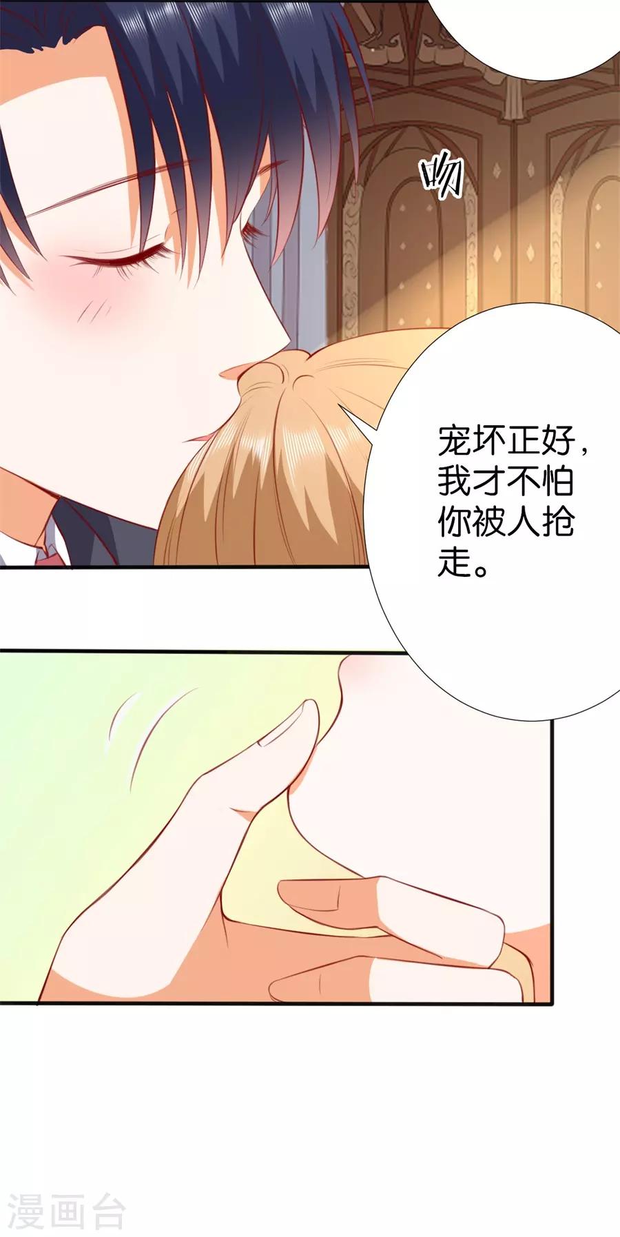 第256话-第257话