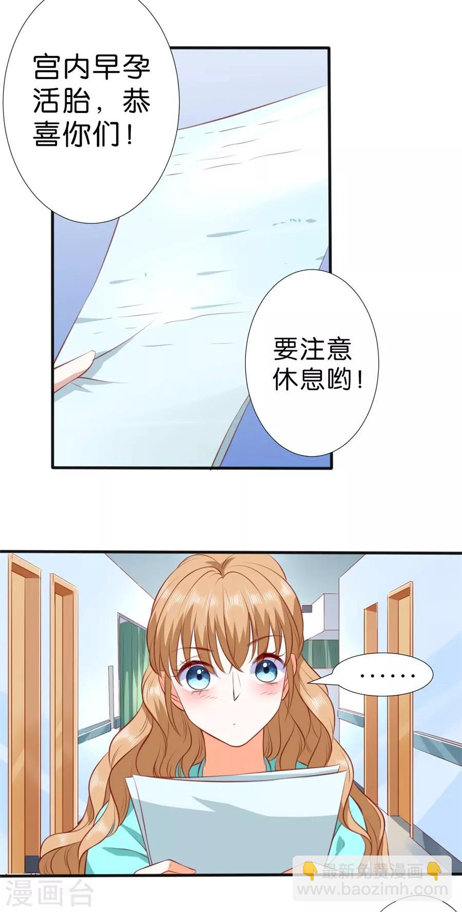 第258话-第259话